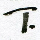 下