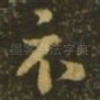 示