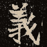 义
