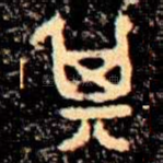 其