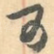 可
