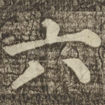 六