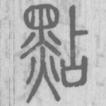 点