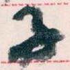 子