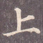 上