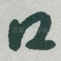 口