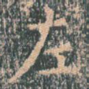 左