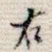 右