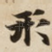 形