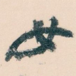 女