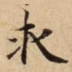 求