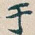 于