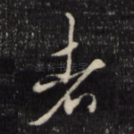 者
