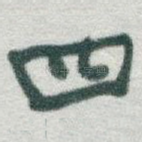 四