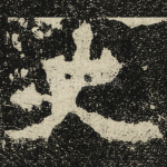 史