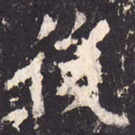 后