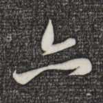 亦
