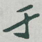 于