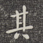 其