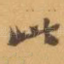 此