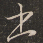 书
