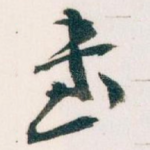 書