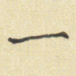 一