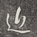 近