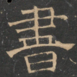 书