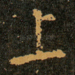 上