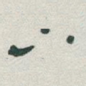 八