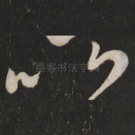 比