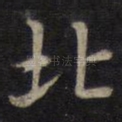 北