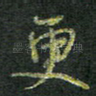 更