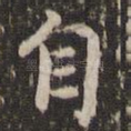 自