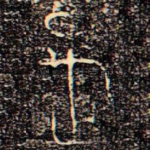 是