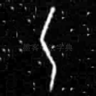 乙