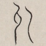 司