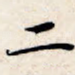 二