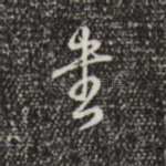 书