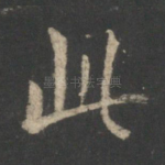 此