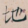 地