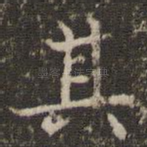 其
