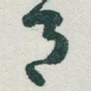 月
