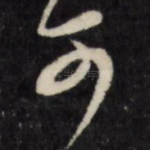 可