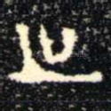 之