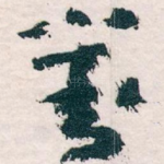 對