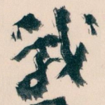 我