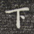 下