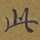 此
